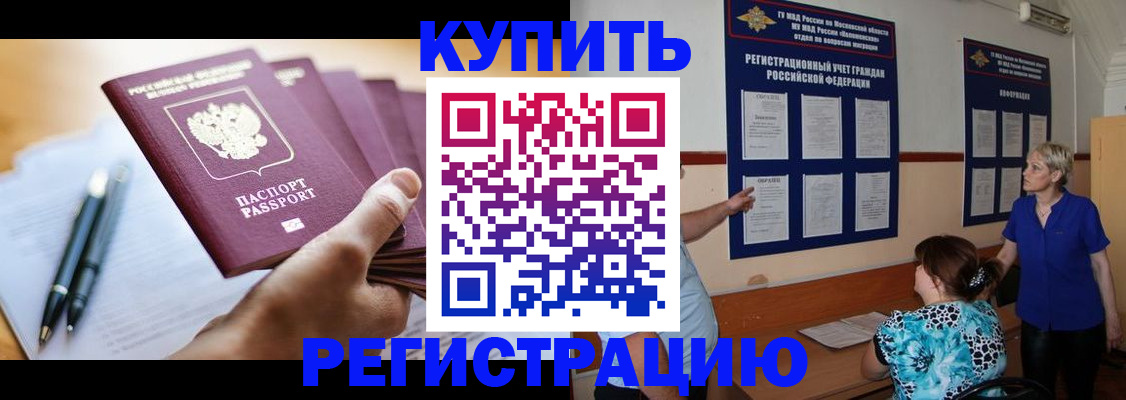 регистрация для дет. сада в Павловском Посаде