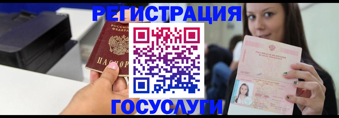 временная прописка в Павловском Посаде